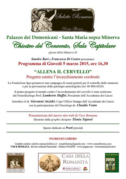 Locandina: Salotto Romano, 5 marzo 2015