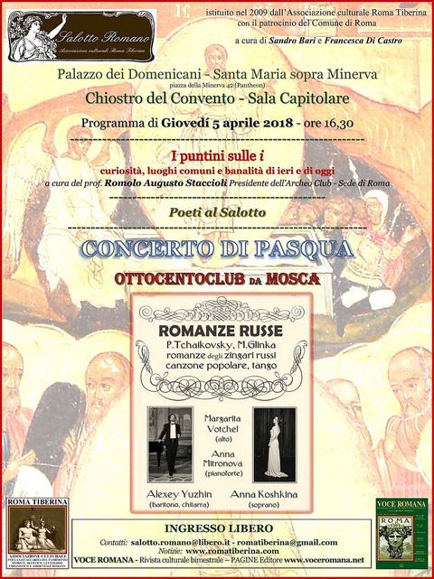 Locandina: Salotto Romano, 5 aprile 2018